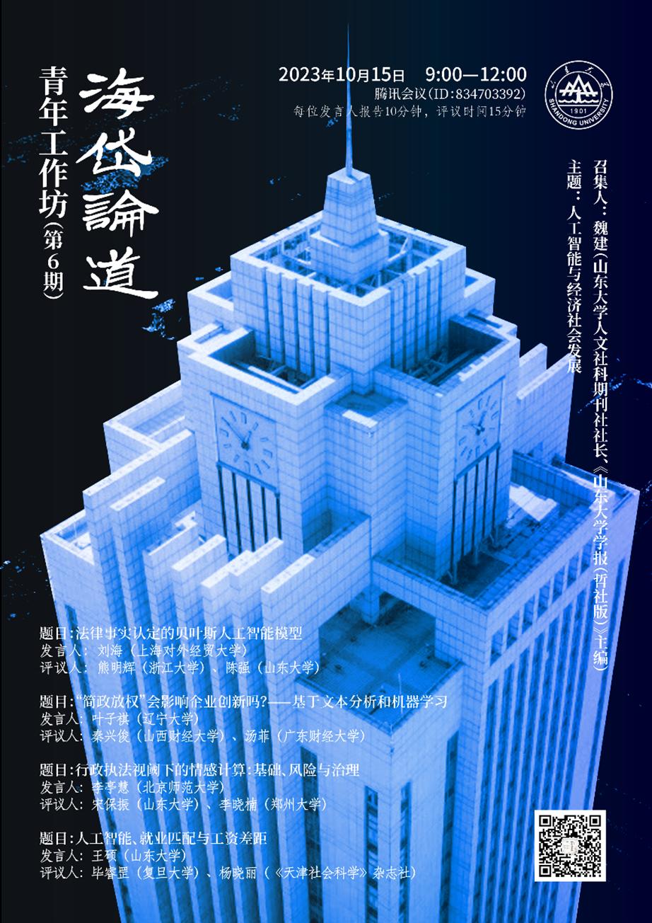 世俱杯,世俱杯2025