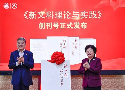 https://xwkqk.sdu.edu.cn/__local/0/53/AC/720826321B98C8151D93BAF18F0_85410346_23793.jpg?e=.jpg