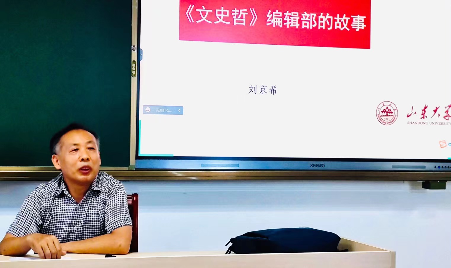 世俱杯,世俱杯2025