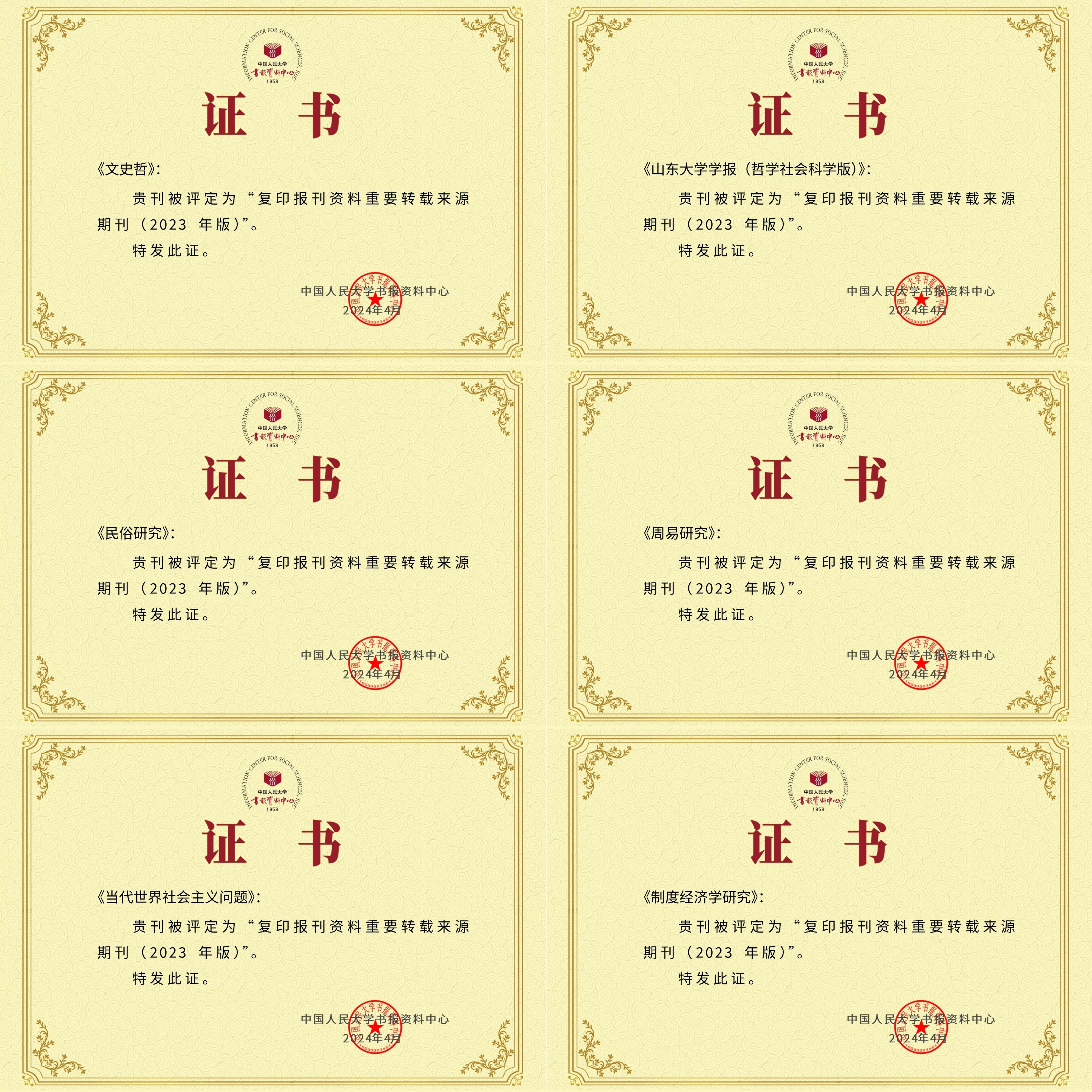 世俱杯,世俱杯2025