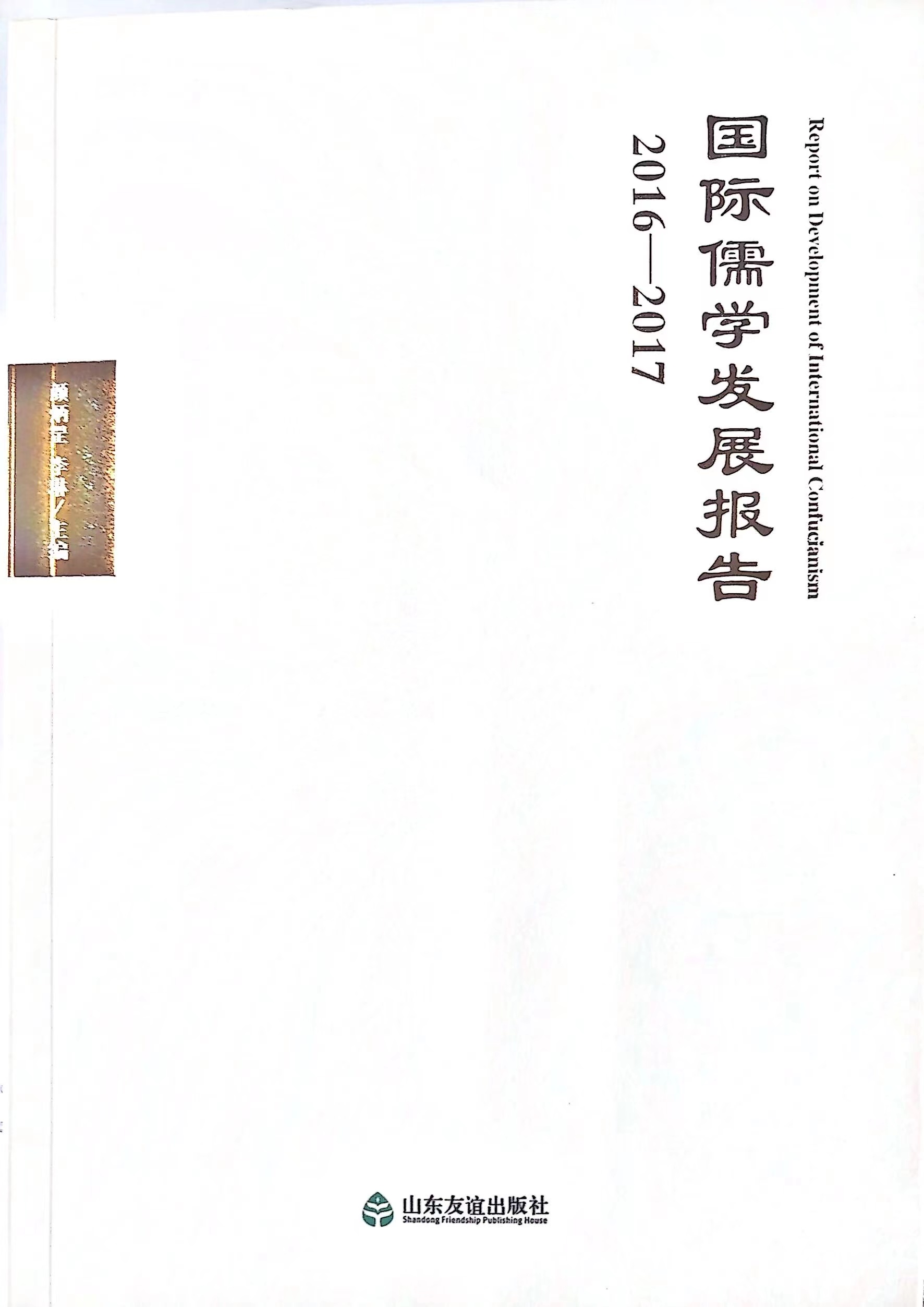 世俱杯,世俱杯2025