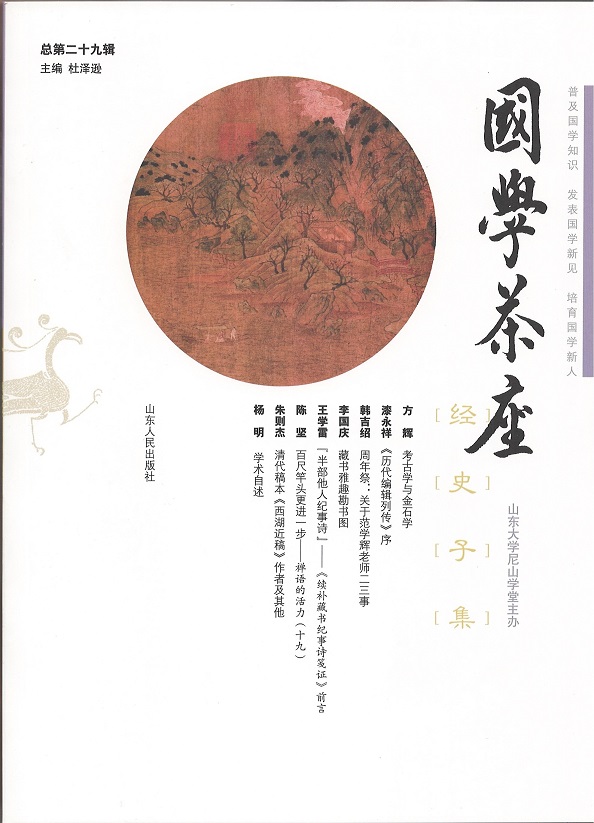 世俱杯,世俱杯2025