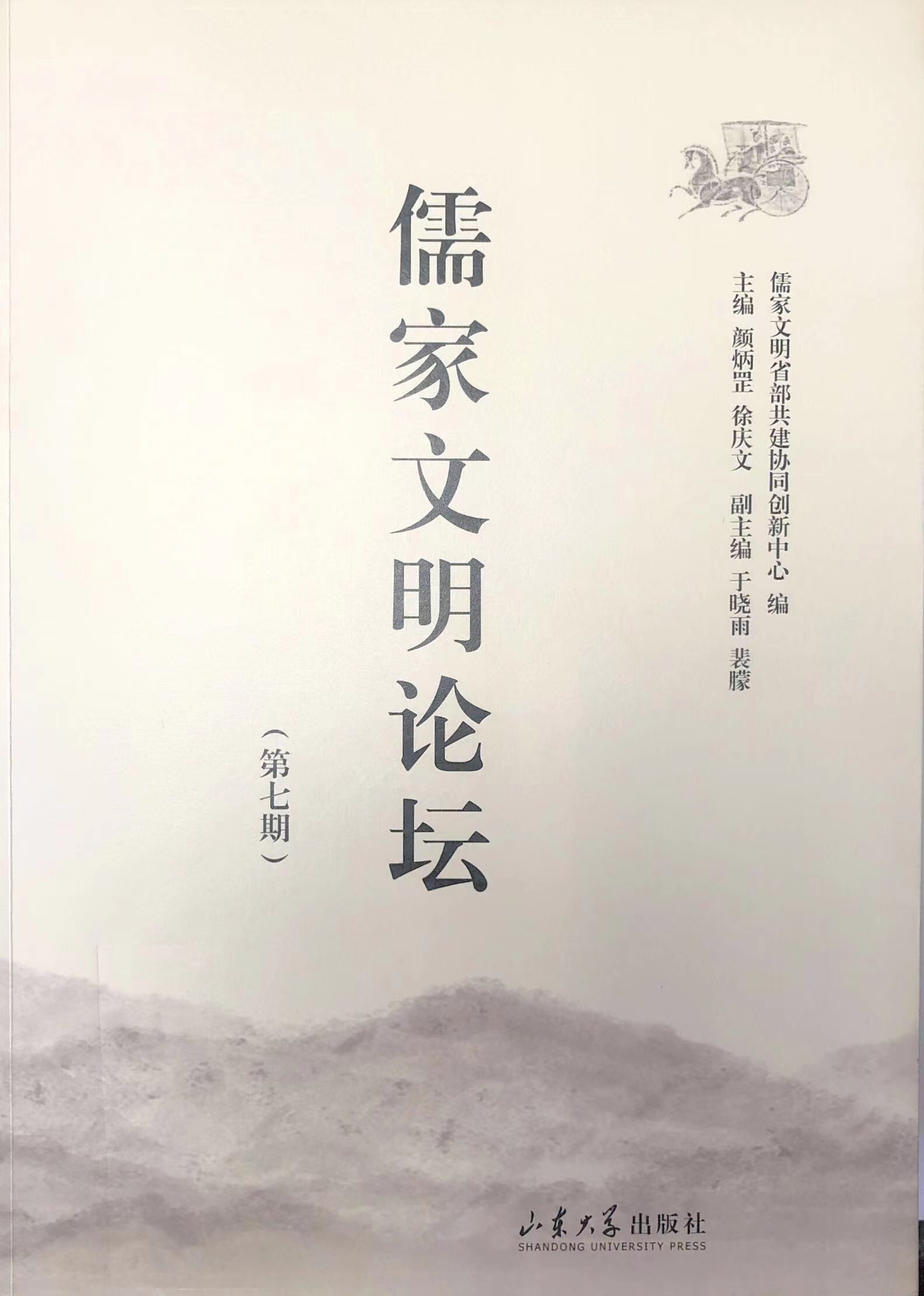 世俱杯,世俱杯2025