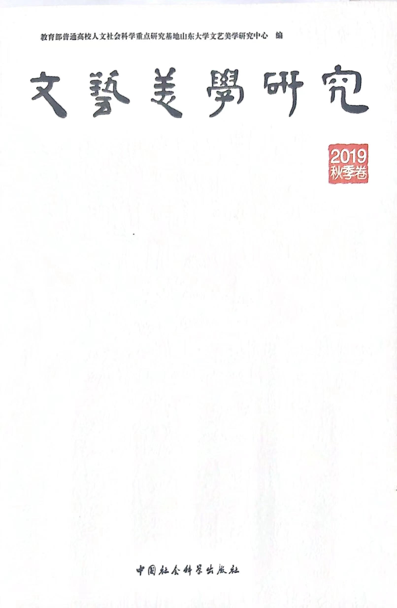 世俱杯,世俱杯2025