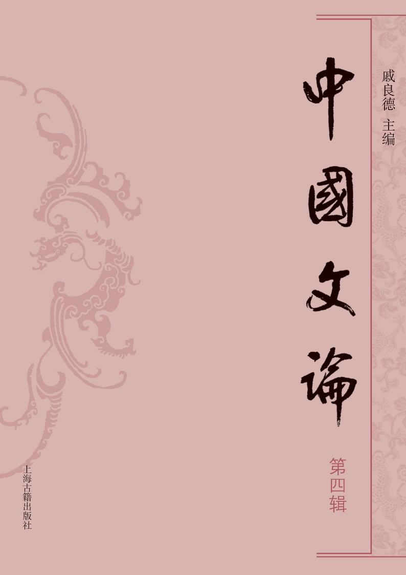世俱杯,世俱杯2025